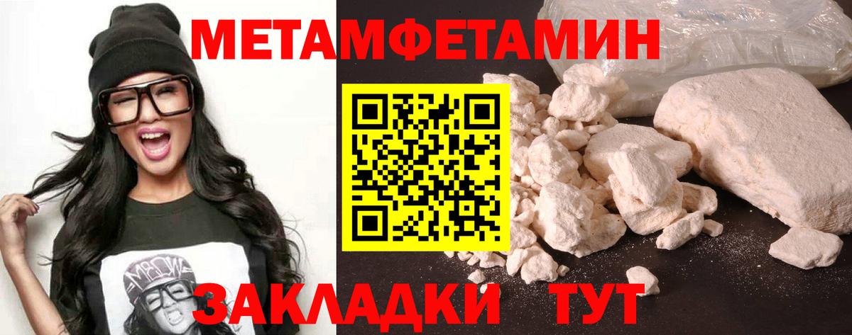 АМФЕТАМИН  АМФ Розовый  АМФ  Елабуга  Вход с VPN 