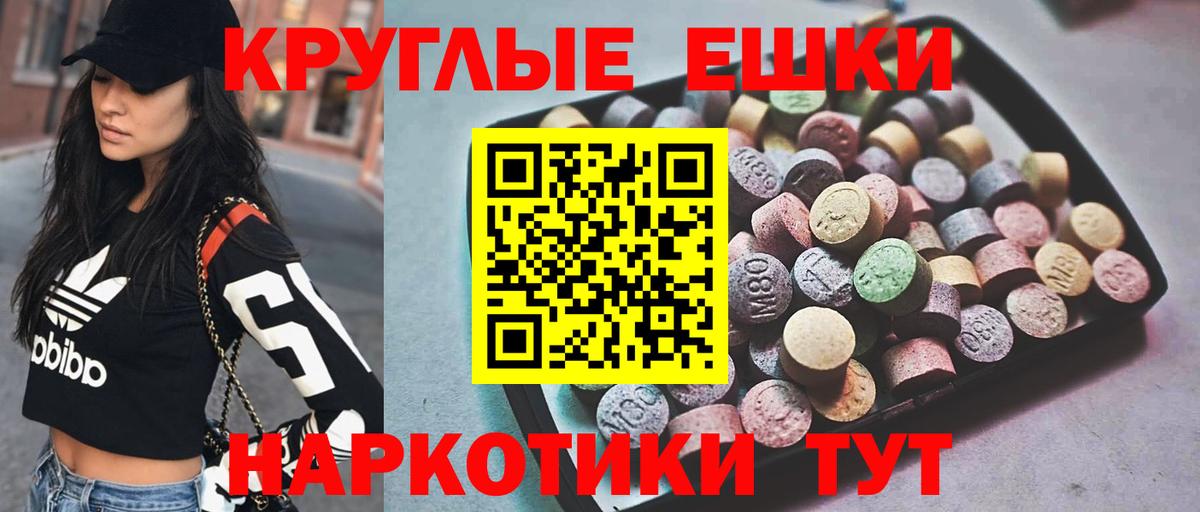 Экстази  ЭКСТАЗИ louis Vuitton  ЭКСТАЗИ TESLA  Вход с VPN  Елабуга 
