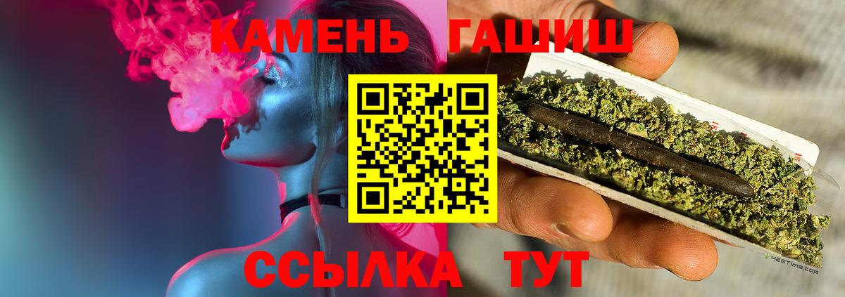 Гашиш VHQ Елабуга