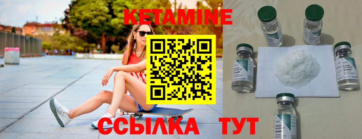 КОКАИН  Вход с VPN  МЕТАМФЕТАМИН  Мефедрон   ГАШ  Елабуга  Канабис 