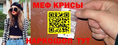 прущие грибы Лесосибирск