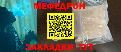 первитин Ливны
