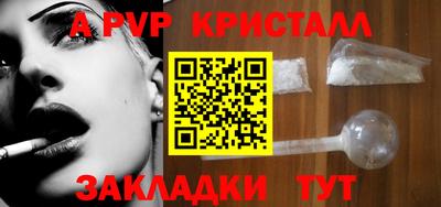 2c-b Ликино-Дулёво
