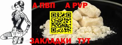 2c-b Ликино-Дулёво