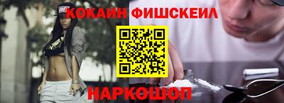 первитин Ливны
