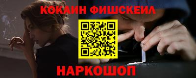 2c-b Ликино-Дулёво