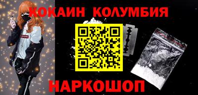первитин Ливны