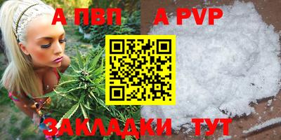 прущие грибы Лесосибирск