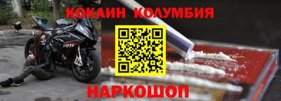 2c-b Ликино-Дулёво