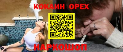 первитин Ливны