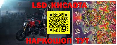 2c-b Ликино-Дулёво