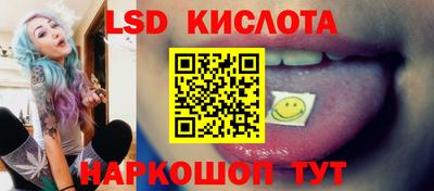 2c-b Ликино-Дулёво