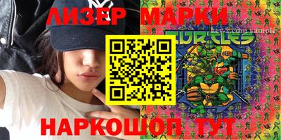 прущие грибы Лесосибирск