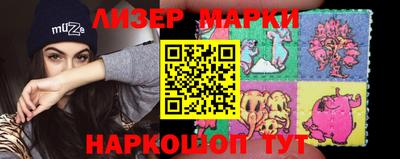 2c-b Ликино-Дулёво