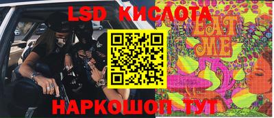 2c-b Ликино-Дулёво