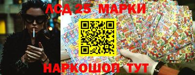 2c-b Ликино-Дулёво