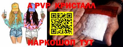 первитин Ливны