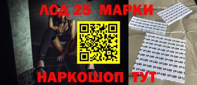2c-b Ликино-Дулёво