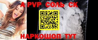 первитин Ливны