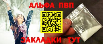 первитин Ливны