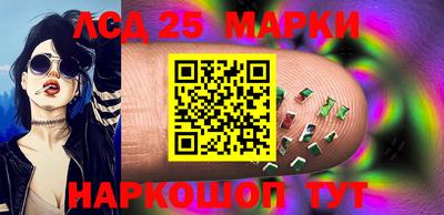 первитин Ливны