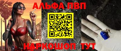 первитин Ливны