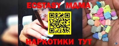 прущие грибы Лесосибирск