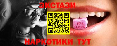2c-b Ликино-Дулёво