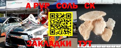 прущие грибы Лесосибирск