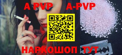прущие грибы Лесосибирск