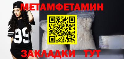 2c-b Ликино-Дулёво