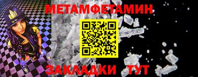 2c-b Ликино-Дулёво