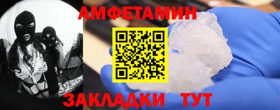 2c-b Ликино-Дулёво
