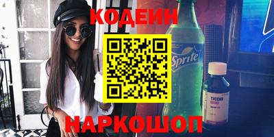 прущие грибы Лесосибирск