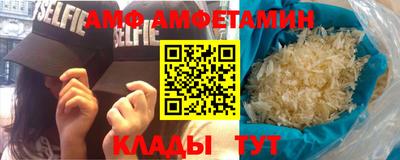 первитин Ливны