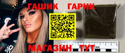 прущие грибы Лесосибирск