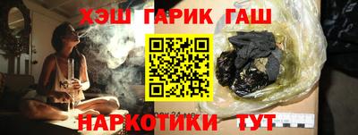 прущие грибы Лесосибирск