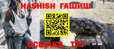 прущие грибы Лесосибирск