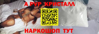 прущие грибы Лесосибирск