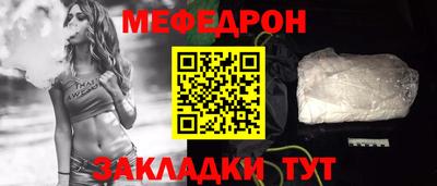 прущие грибы Лесосибирск