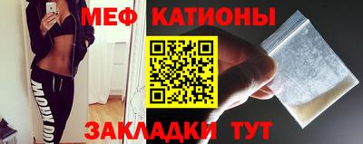 первитин Ливны