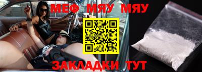 прущие грибы Лесосибирск