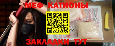 прущие грибы Лесосибирск