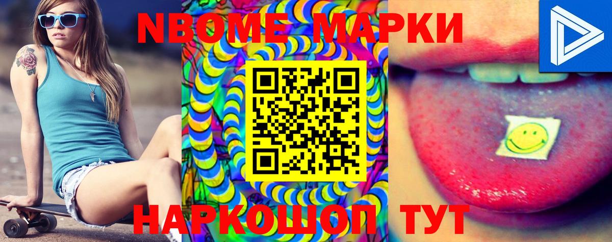 Елабуга  ЛСД экстази ecstasy  LSD-25 экстази кислота  Вход с VPN 