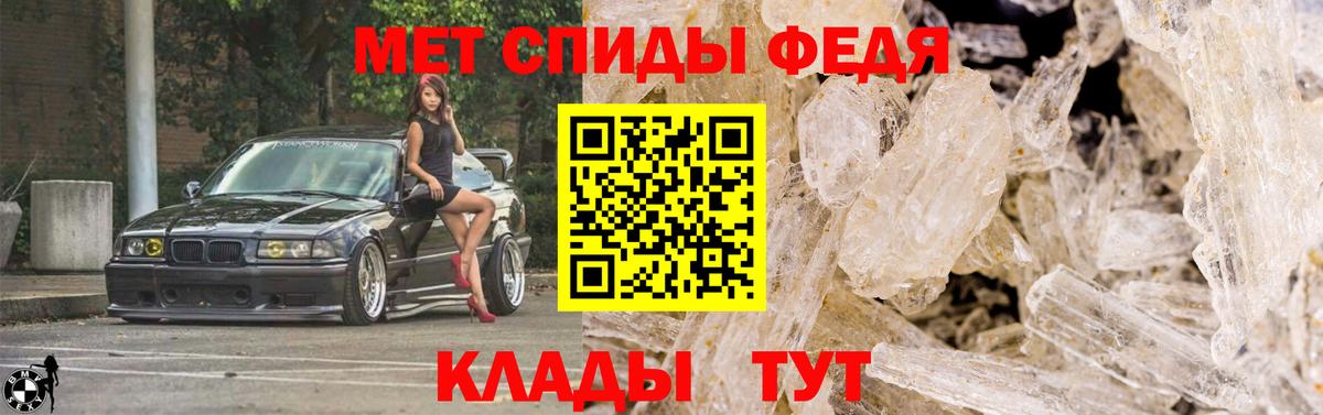 Елабуга  Первитин  Вход с VPN  Первитин витя 