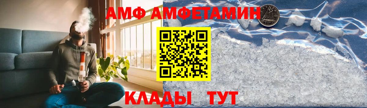 Метамфетамин кристалл Елабуга