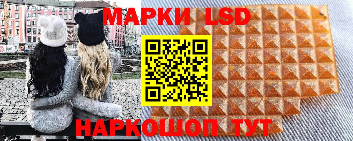 Марки 25I-NBOMe 1,5мг  Марки 25I-NBOMe 1,5мг  Вход с VPN  Елабуга 