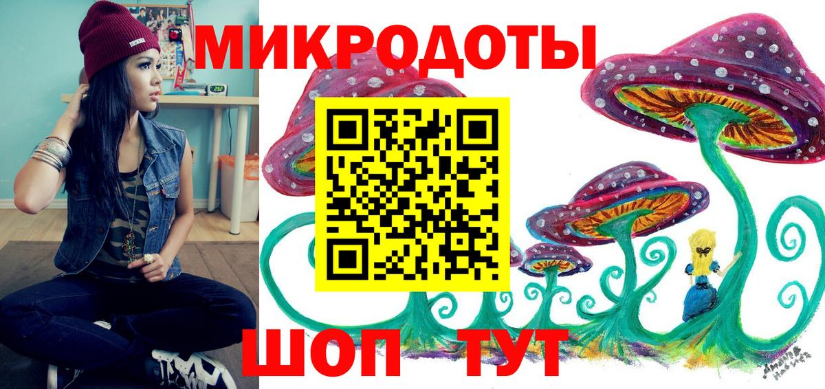 Галлюциногенные грибы MAGIC MUSHROOMS  Вход с VPN  наркотики  Елабуга 