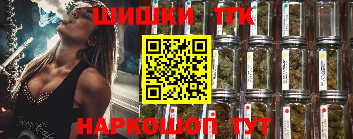 Канабис SATIVA & INDICA Елабуга